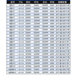 Gangchen Household Cross Slotted Screwdriver with Magnetic Screwdriver Extra Large Maintenance and Disassembly Plum Blossom Screwdriver