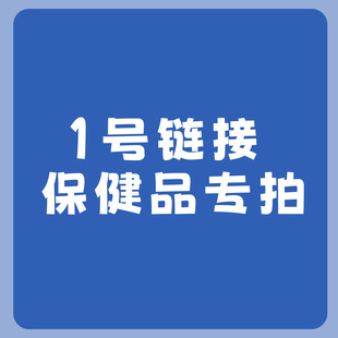 1 Link Lecithin Goat Milk Powder Fish Oil