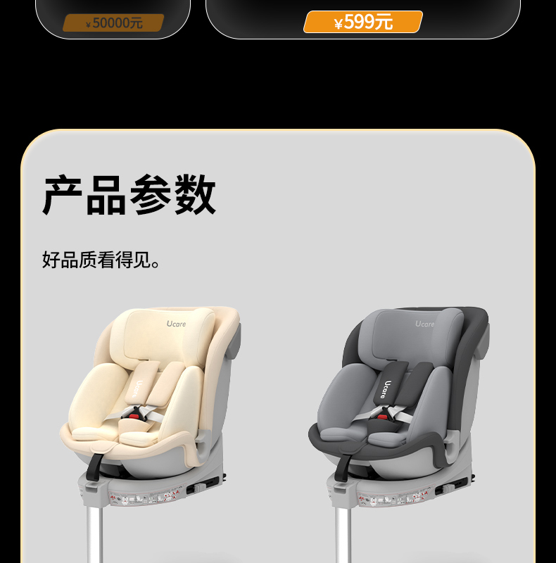 Child Seat Baby Car Car for Newborn Baby
