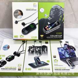 新款夹领式蓝牙耳机包装盒 领夹K歌新款无线蓝牙耳返包装盒纸盒