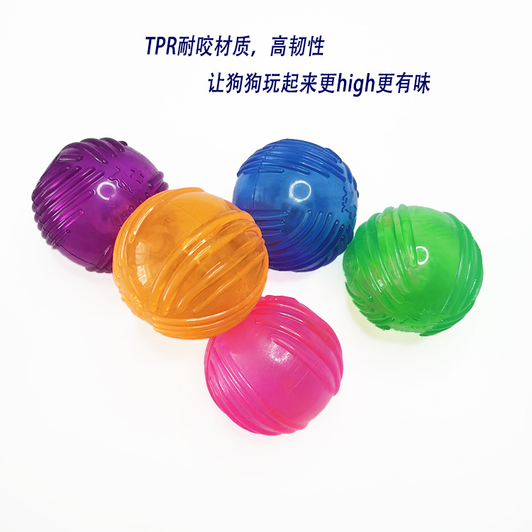 Fábrica en stock al por mayor para mascotas Bola de juguete TPR dientes molares resistentes a los mordiscos limpieza interactiva luminosa bola elástica perro juguete