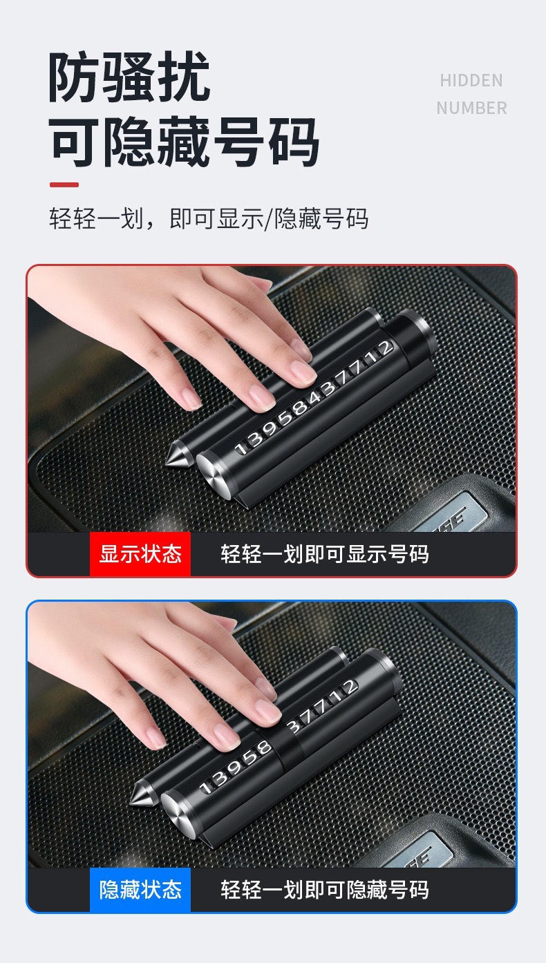 Multi-functional Aromatherapy Temporary Parking Number Plate Mobile Phone Creative Four-in-One Mobile Phone Holder Car Safety Hammer