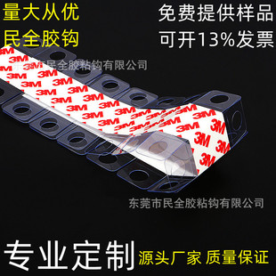 PPĥɰ��ճ���hPVC͸����ճ���h�z,PET�z��,hangtabs,���ϒ��ռ{