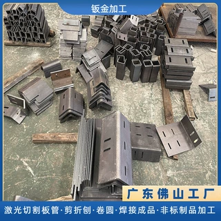 不锈钢制品碳钢金属结构件折弯非标铁件L型90度钣金折弯加工定制