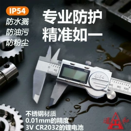 数显卡尺;游标卡尺;其他量具