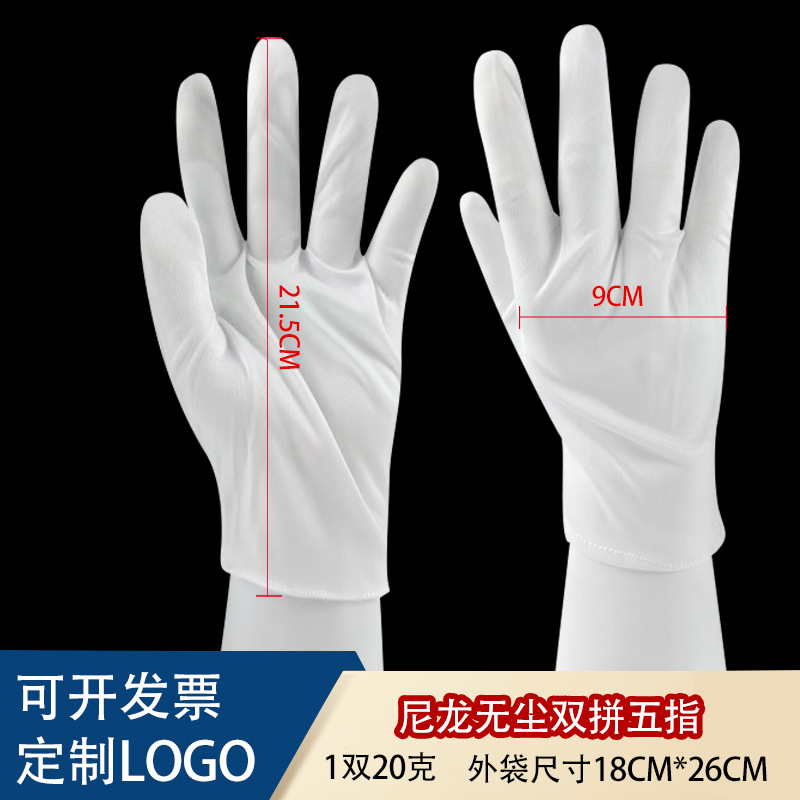 Fabricante mayorista de guantes blancos gruesos para manipulación de cuentas, juegos culturales, uso ceremonial, protección laboral, guantes de trabajo de algodón, guantes de trabajo protectores de algodón puro.