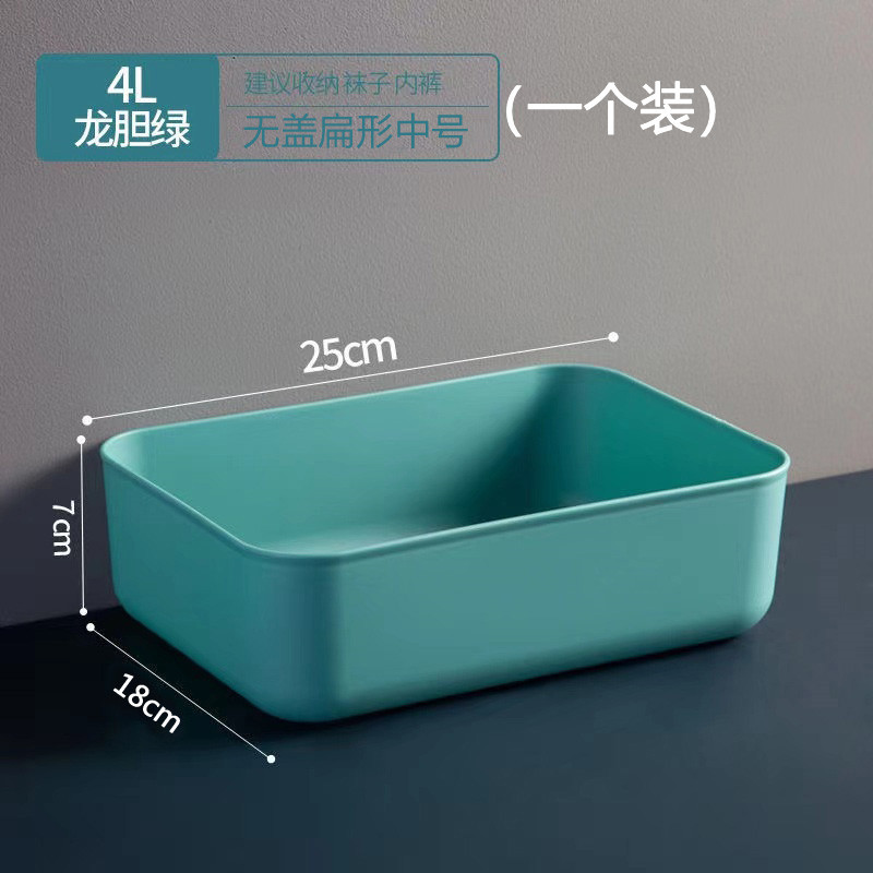 뚜껑이 없는 녹색 플랫 미디엄 사이즈