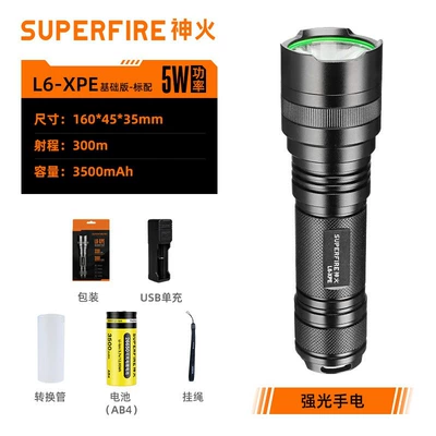 UV fənərlər outdoor riding self-defense 26650 - l6-xpe5-watts-with-1-battery-charger-lanyard