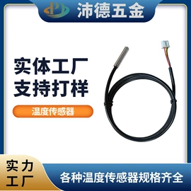 温度传感器;环境传感器