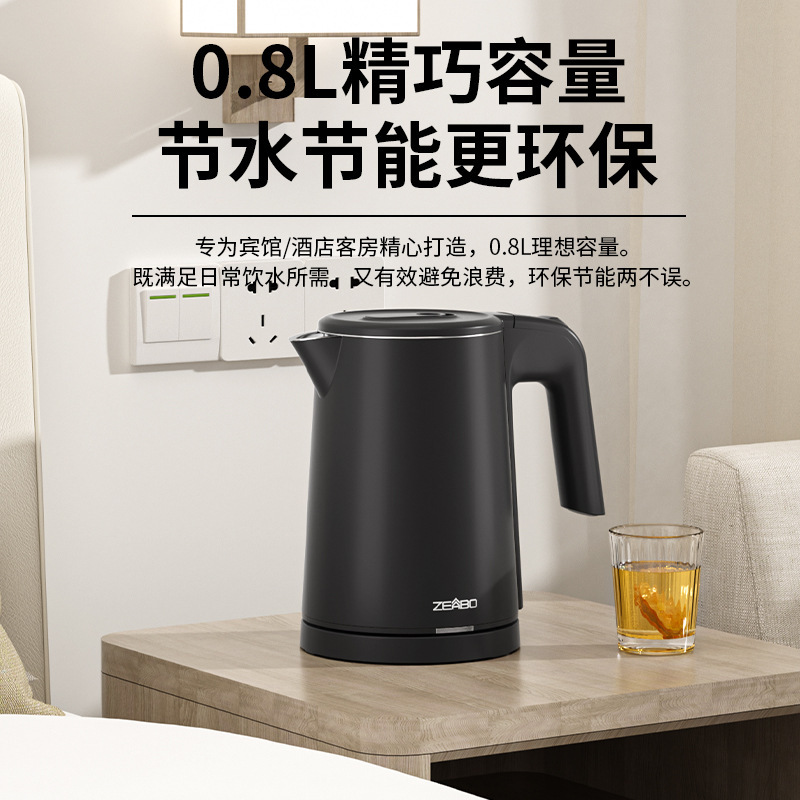 ZEABO Zibo ホテルの部屋用小型ケトル 0.8 リットル B&B ホテルケトル 304 ステンレス鋼|undefined