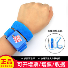 批发防静电手环PVC1.8米有线手环枣红色PU无线静电环无绳手腕带