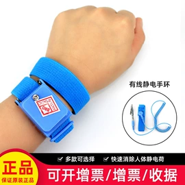 通用手套;防静电鞋;防静电服