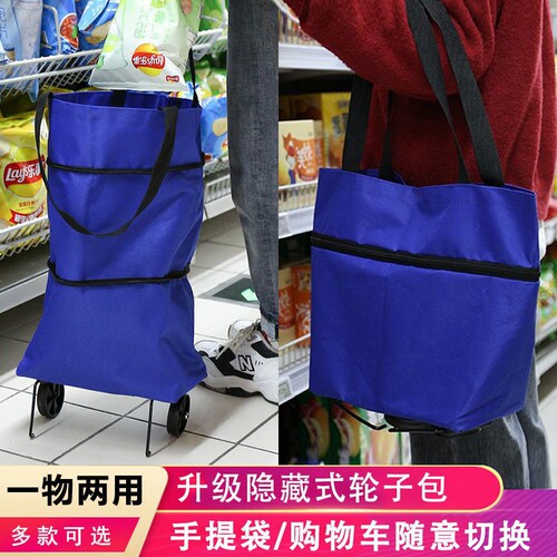 P616 Wholesale Dou Sonic Boom Portable Super Folding Car Tug Shopping Bag City Handbag Wheeled Telescopic Dual-use Buy