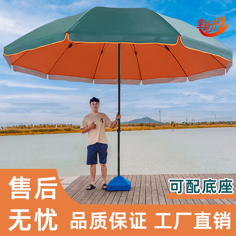 Large Outdoor Sunshade Umbrella for Stalls, Business Use, Sun Protection, Courtyard Umbrella