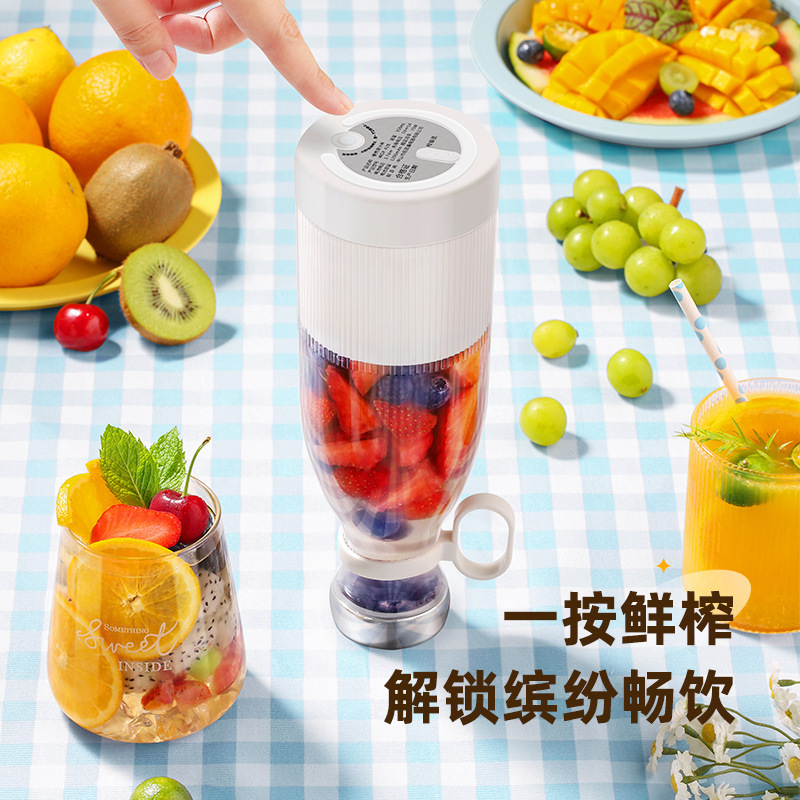 ミニジューサー多機能小型ポータブル電動ジュースカップジュースマシンシェイクカップ食品グレード素材|undefined
