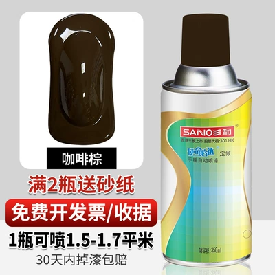car graffiti black white – Avtomobil boyası - coffee-brown-350ml-spray-paint