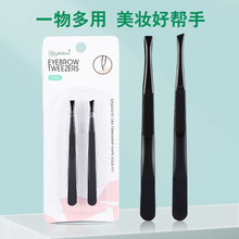 镊子小眉夹钳子修眉拔毛夹子黑色平口斜口眉毛夹假睫毛男士拔胡子