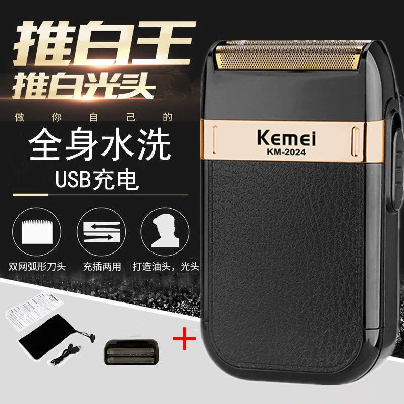 Kemei Kemei 크로스보더 왕복 면도기 KM-2024 전신 세척 가능 면도기 전기 슈퍼 클린 남성용