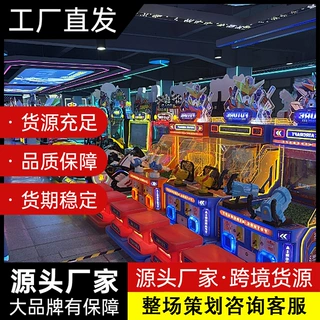定制大型电玩城游戏机儿童游乐园设备篮球机摩托车射击投币街机