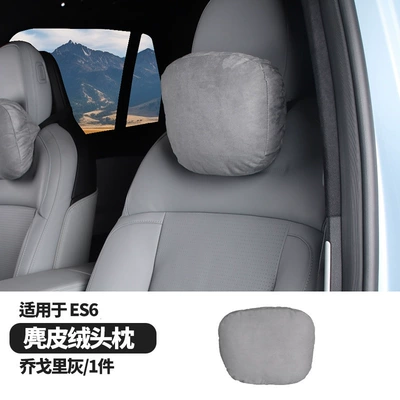 Headrest – Back Cushion Neck Pillow Car - es6-suede-headrest-karakorui-gray-1-piece