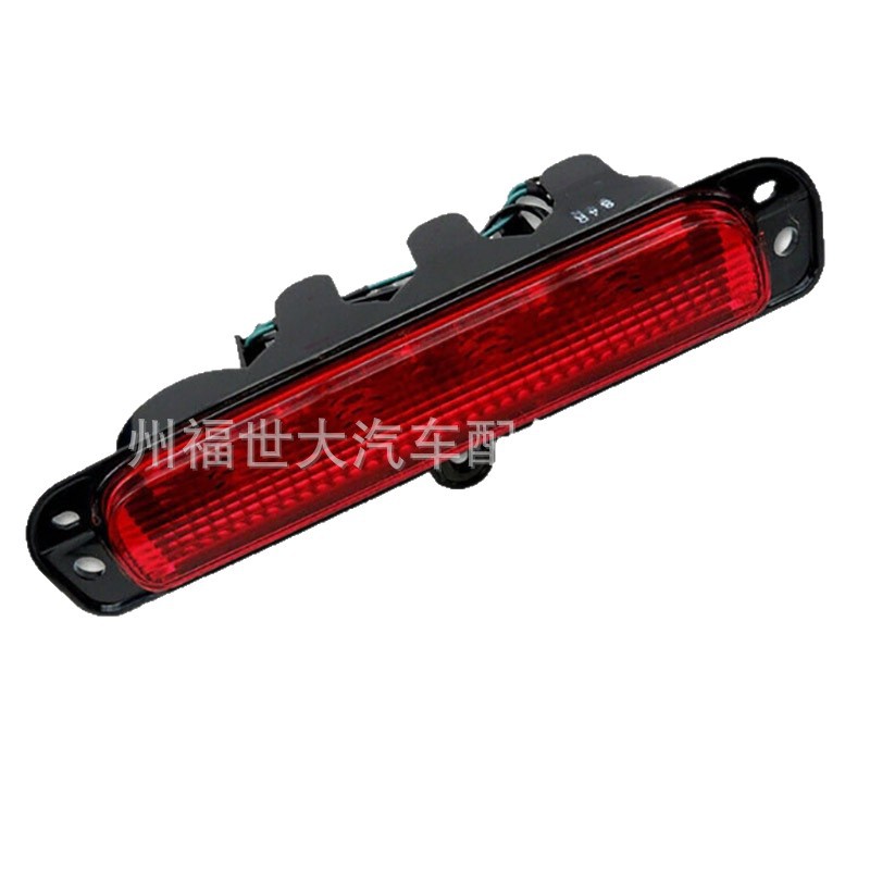 Adecuado para 2005-14 Mitsubishi Triton L200 luz de freno de posición alta luz de palanca trasera 8334A059