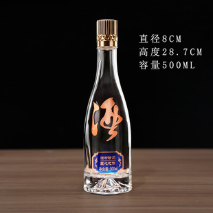 һ���b�׾�ƿ��ƿ�Ӳʺа��b͸������ƿ500ml���]�Ɖؾƹ�