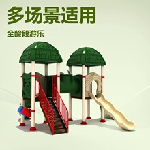 ����С��ʿ�������׶�԰����������ϻ���ɭ�ֻ�������������ʩ