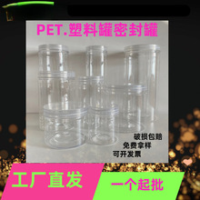 �S�����l85�ڏ�PET���Ϲ� ͸���ܷ�� ���~�s�Z�ǹ��V���ռ{ƿƷ