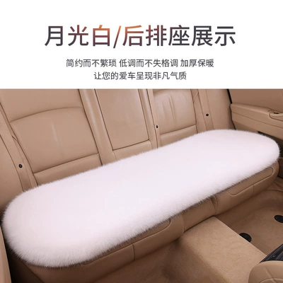 Wool pad winter warm, faux fur three-piece - moonlight-white-long-strip-for-rear-row