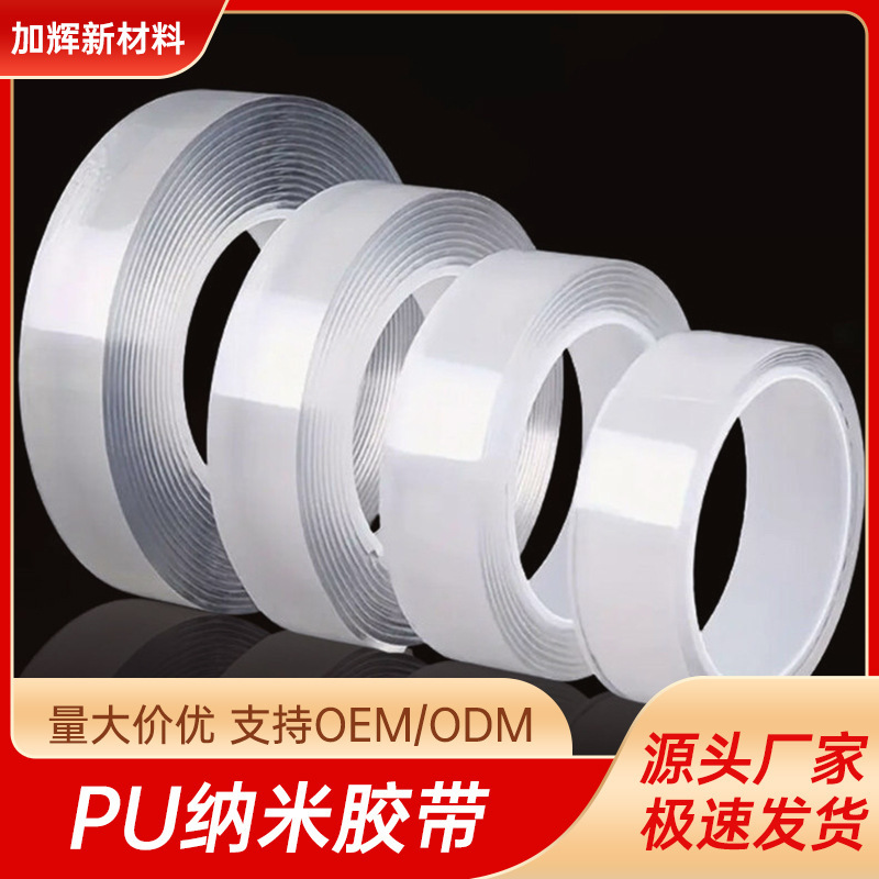 Nano Double-sided Tape Strong Magic Transparent Tape Wall Fixation Seamless Washable Removable Glue Can Be Used Repeatedly