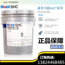 �����؃���SHC Elite150,220,320���úϳ��ݗUʽ��Ȼ�≺�s�C��