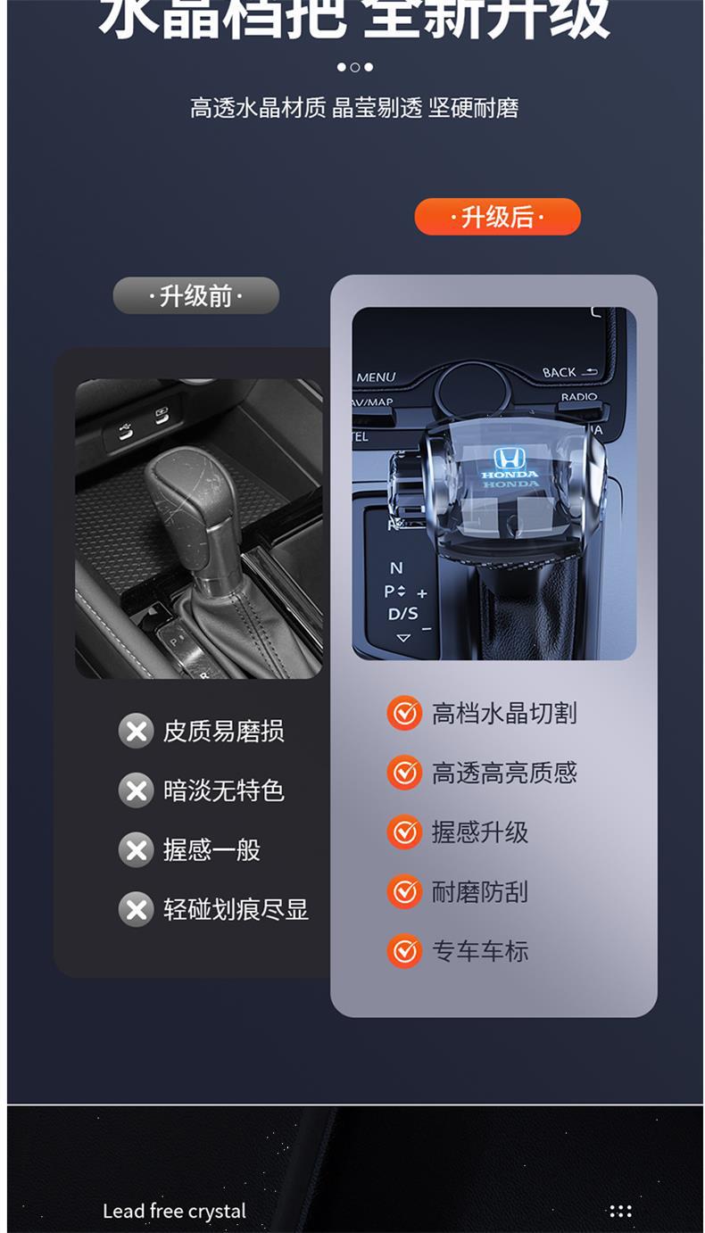 Suitable for Honda Accord Luminous Crystal Gear Shift Knob, Haoying Fit, Lingpai, Crv, Civic Modified Crystal Gear Lever