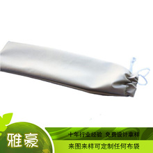 定制生产电子礼品包装PU防水自拍杆布袋剃须刀抽绳眼镜布袋皮革袋
