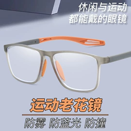 老花镜;太阳镜;框架眼镜