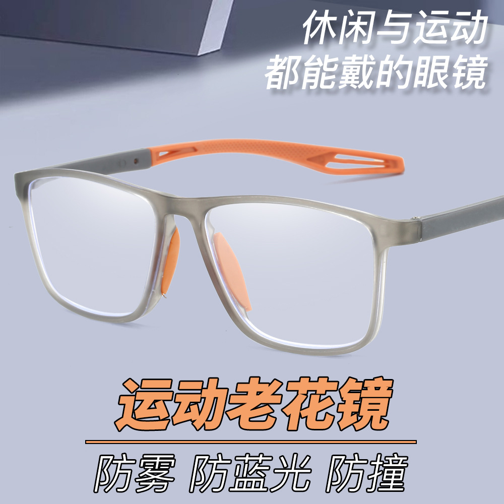 新型ハイビジョンブルーレイ防止老眼鏡フレーム運動老眼鏡老眼鏡卸売り