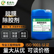 ���P䓱��oĤÓ�z�������ƷÓĤҺ��PVC��ϴ���ܽ��坍��Ч