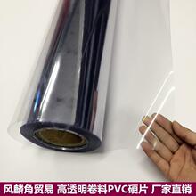 PVC͸��ӲƬ����PET����Ƭ������Ĥ���bģ������ƬӲ�zƬ��Ƭ