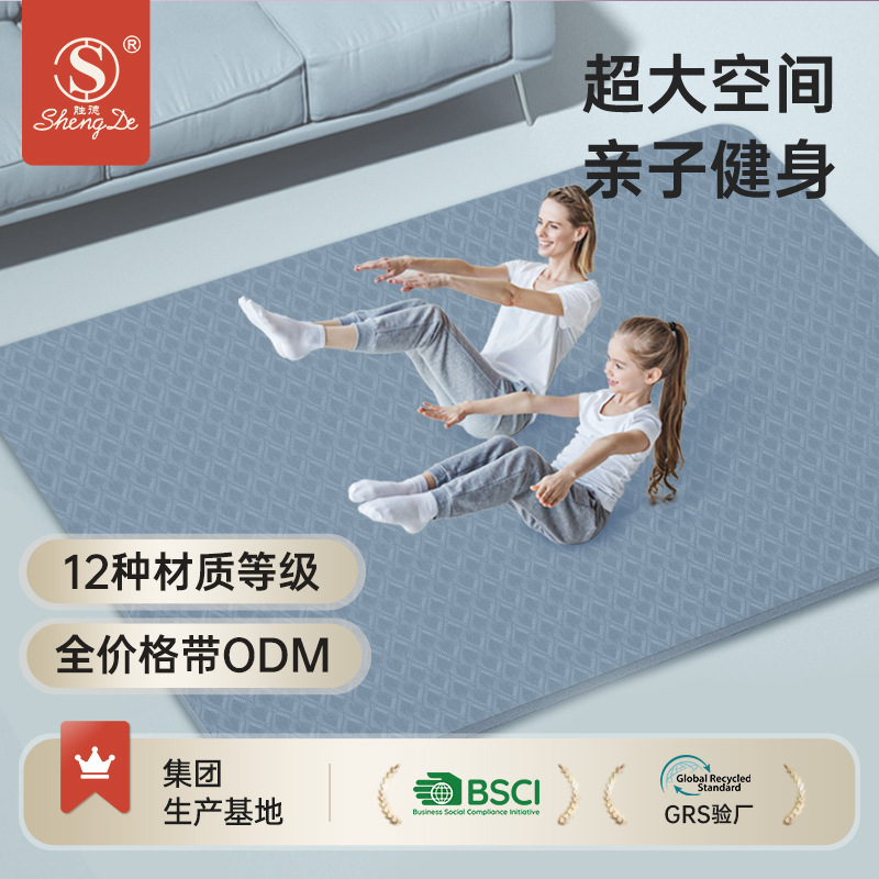 Large-size aerobics mat, double yoga mat, extra-large, thickened and widened, 2 meters long, fitness soundproof, shockproof, and non-slip exercise mat
