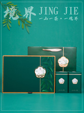 綠茶包裝盒空禮盒春茶茶葉包裝禮品盒綠茶紅茶茶葉包裝盒可加印款