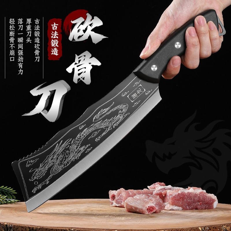 屠龙锻打砍骨刀家用加厚户外斩切两用刀剁骨刀屠户肉档专业厨房刀