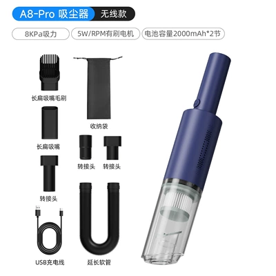 Cross-Border New Car Vacuum: Tozsoranlar - a8pro-single-ball-motor-wireless-explosion-sapphire-blue