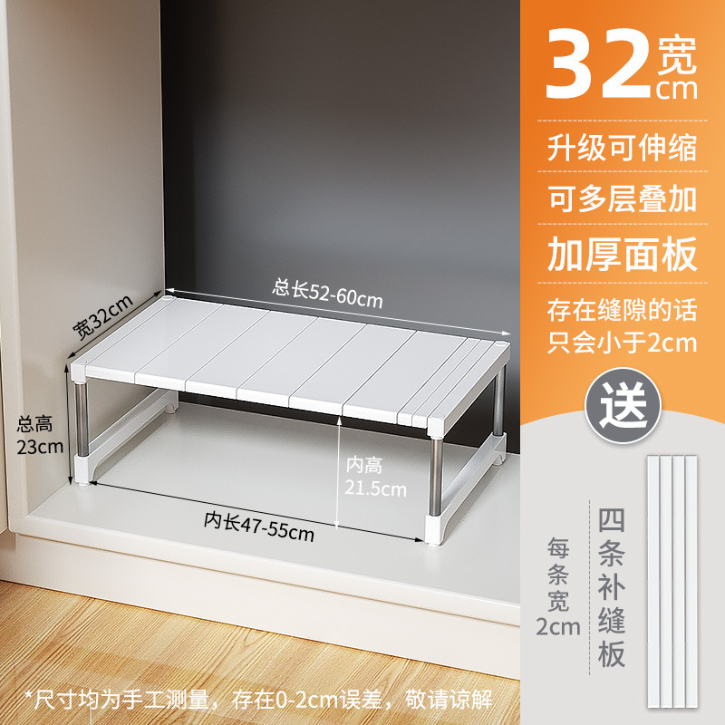厨房置物架桌面多层可伸缩叠加橱柜隔板分隔整理架下水槽收纳架|undefined