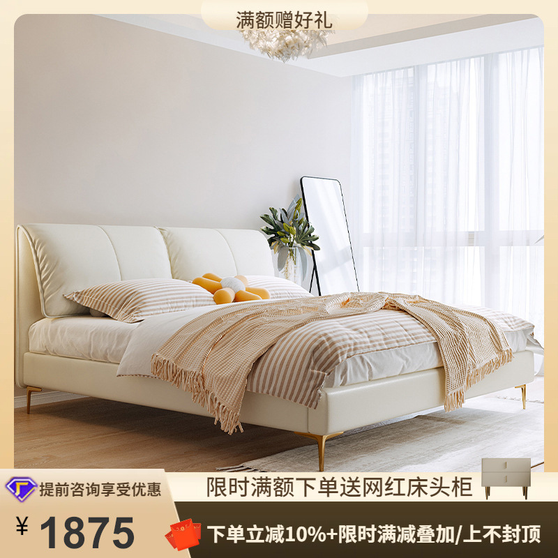 Tongyu 특별 코끼리 귀 B&B 스타일 심플 모던 인터넷 연예인 라이트 럭셔리 더블 마스터 침실 킹 사이즈 침대 부드러운 가죽 침대