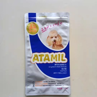 Customized Production of Aluminum Foil Bags Al Material Bag Making According to Requirements
