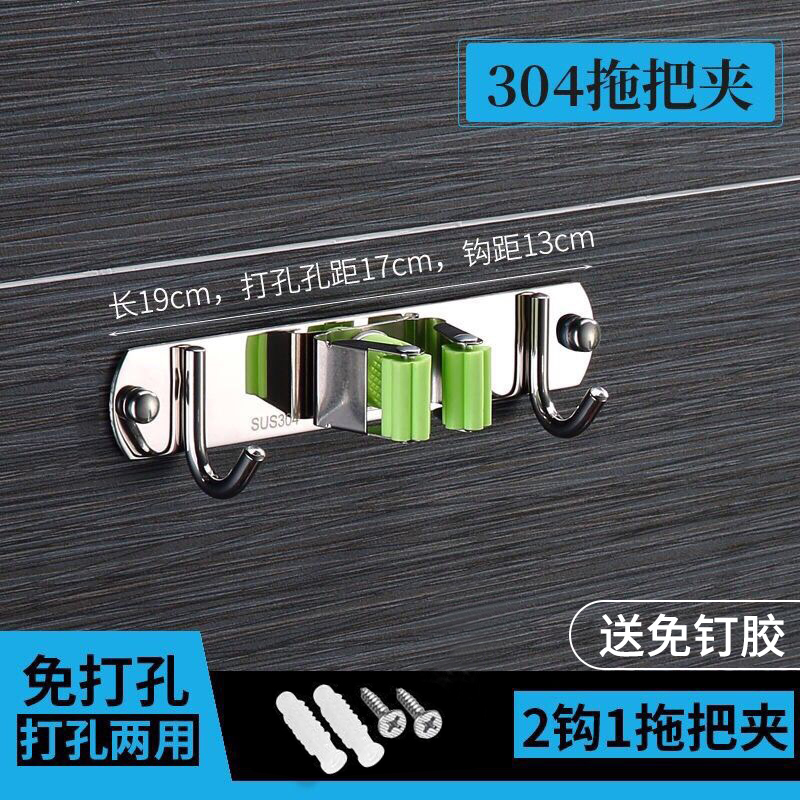 녹색 카드 홀더 1개 후크 2개[304 스테인리스 스틸] 강력 접착제 포함