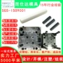 注塑中性笔圆珠笔笔模