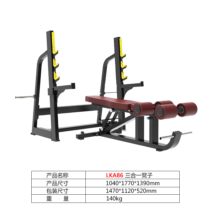 Taburete ajustable taburete de ángulo recto taburete de hombro silla romana gimnasio debe completar el conjunto de equipos de fitness calidad comercial