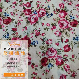 印花面料全棉活性直喷数码女装童装家居服面料印花可来图来样加工