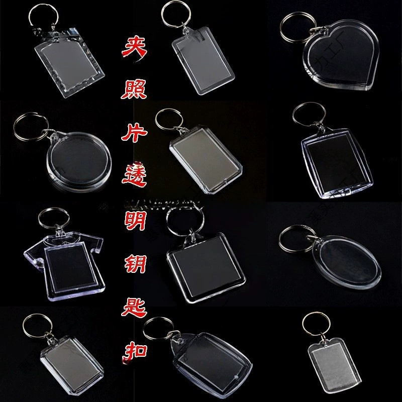 Каллиграфия брелок пустое фото, пустое фото, может быть помещено фото портретная пластиковая большая голова ключа живописная фоторамка