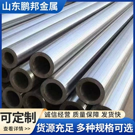 无缝管;焊管;建筑圆钢